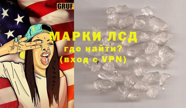 дистиллят марихуана Верея