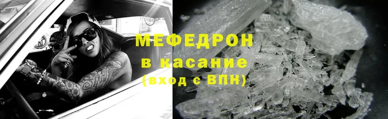 omg рабочий сайт  наркошоп  Медынь  Меф mephedrone 